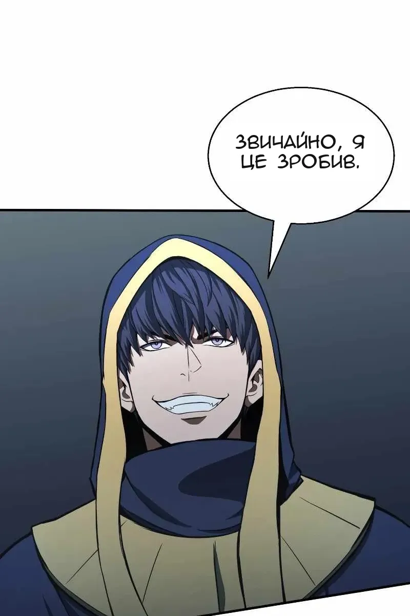 Сторінка 112