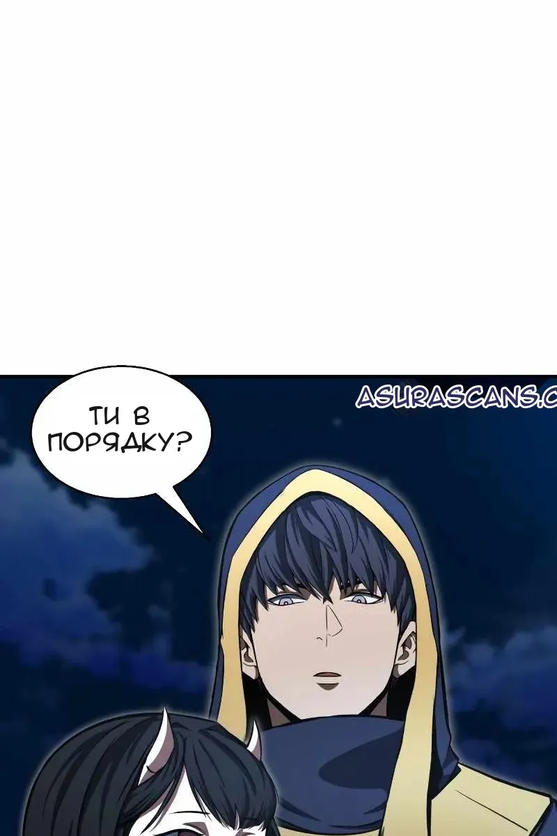 Сторінка 118