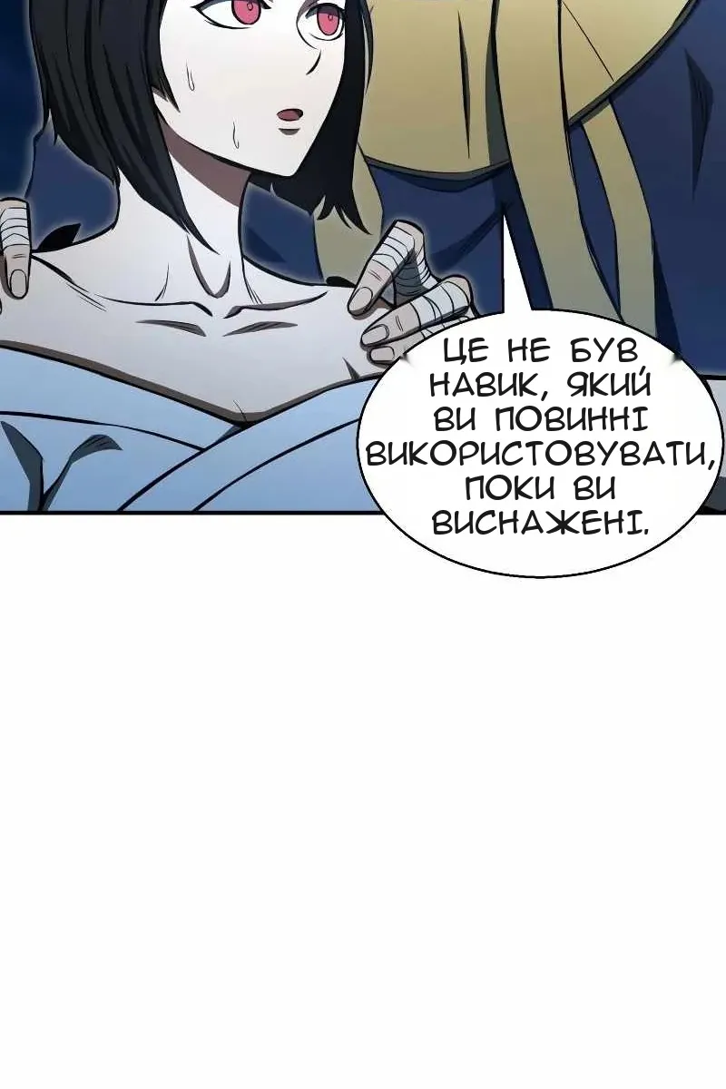 Сторінка 119