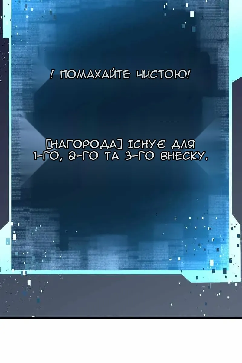 Сторінка 124