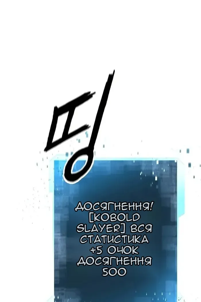 Сторінка 4