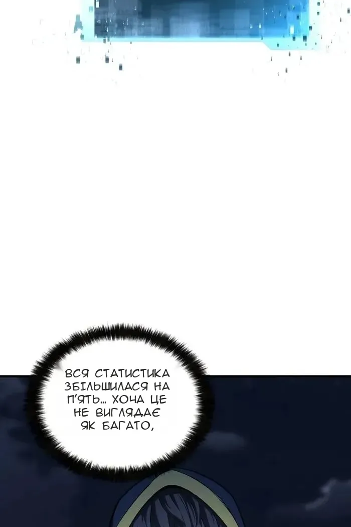 Сторінка 5