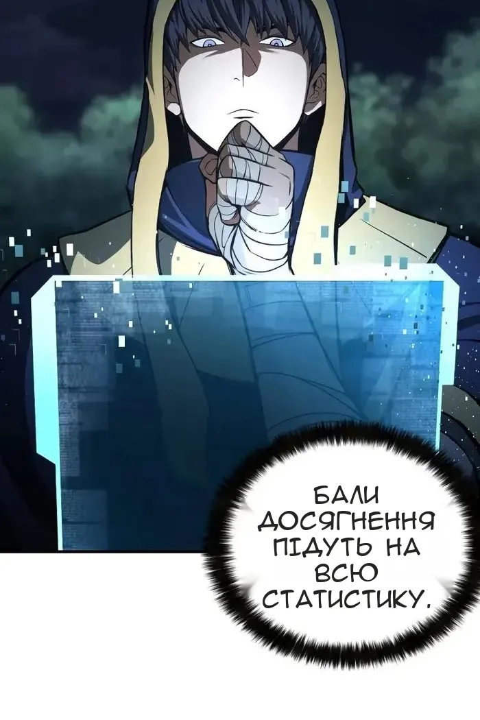 Сторінка 6