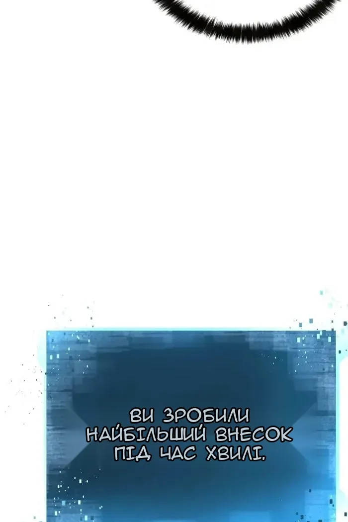 Сторінка 9