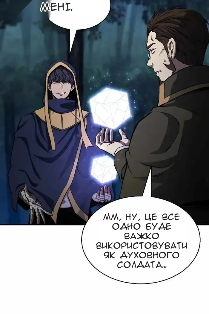 Сторінка 15