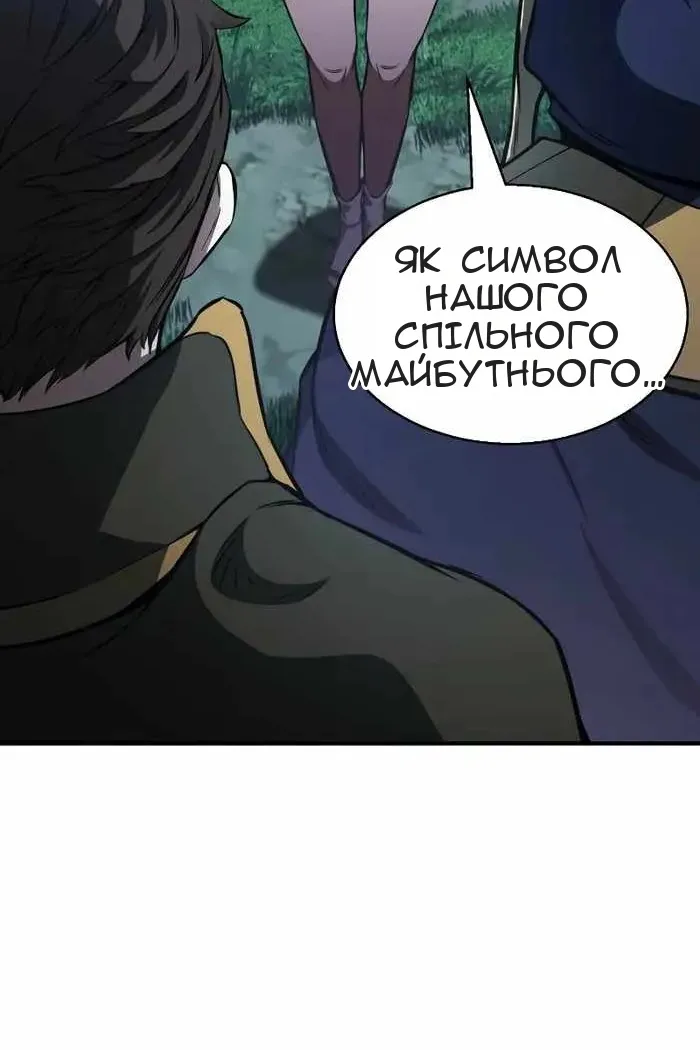 Сторінка 19