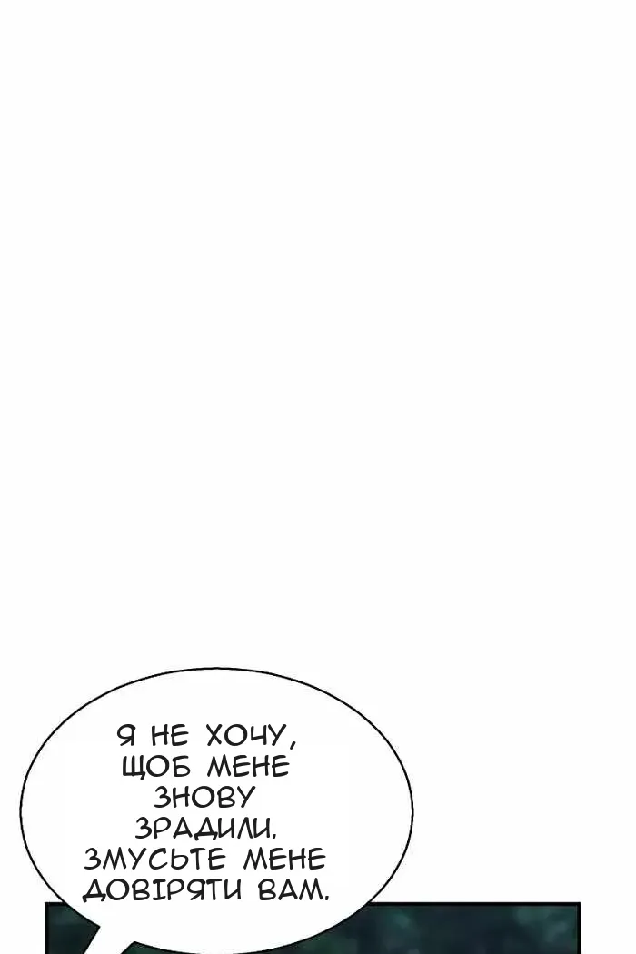 Сторінка 25