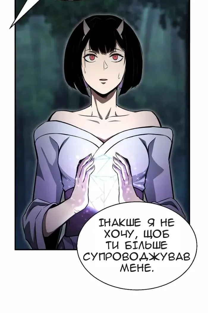 Сторінка 26