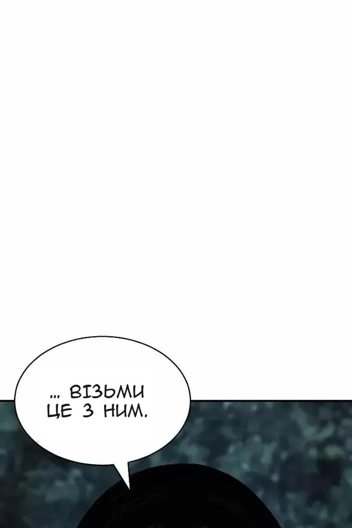 Сторінка 32
