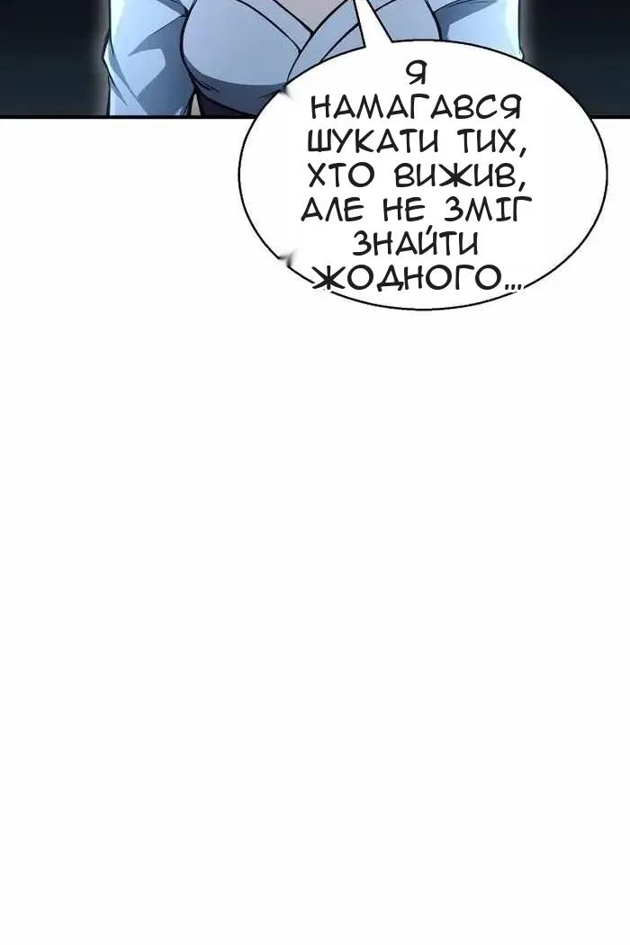Сторінка 51
