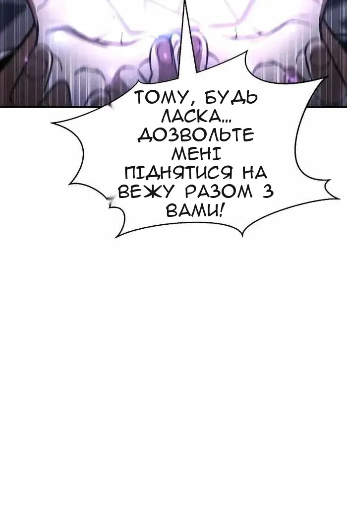 Сторінка 55