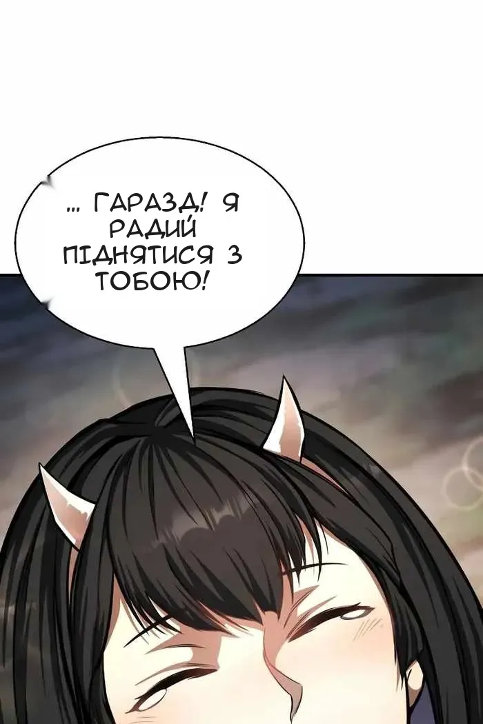 Сторінка 63