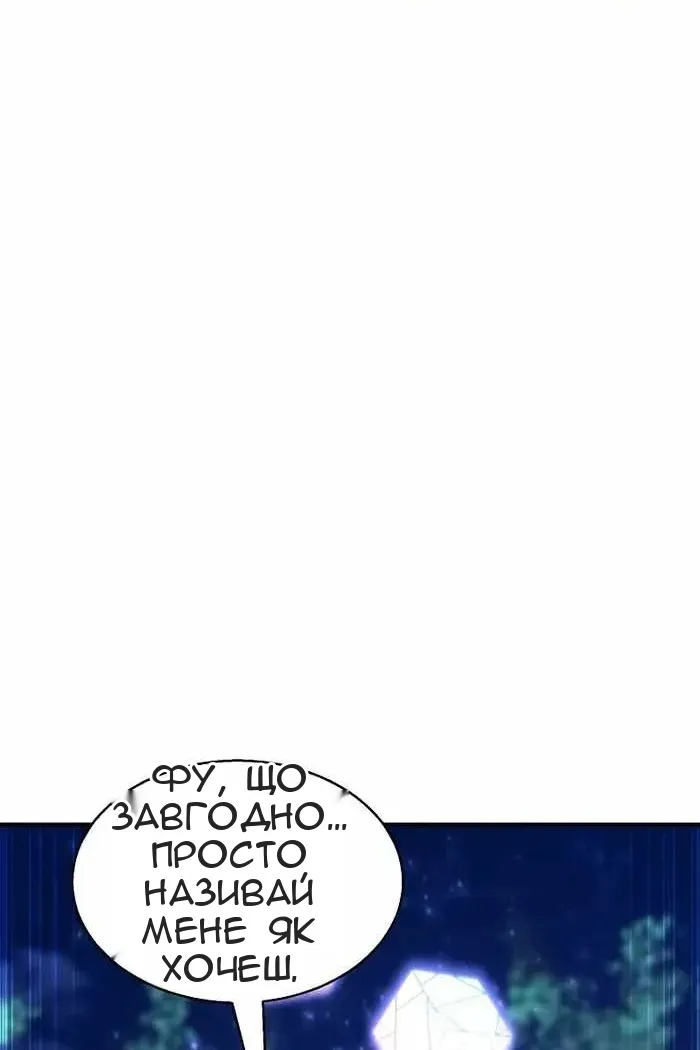 Сторінка 66
