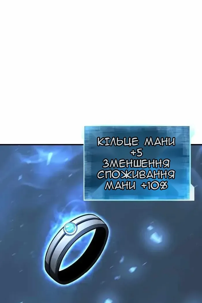 Сторінка 70
