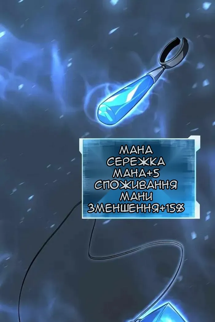 Сторінка 71