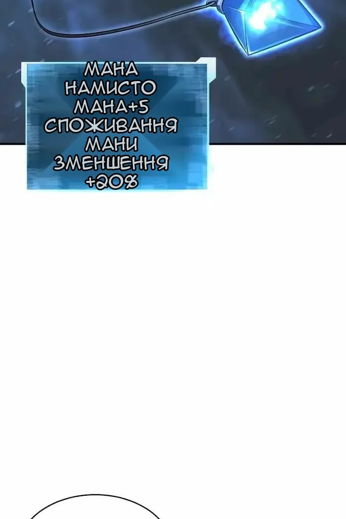 Сторінка 72