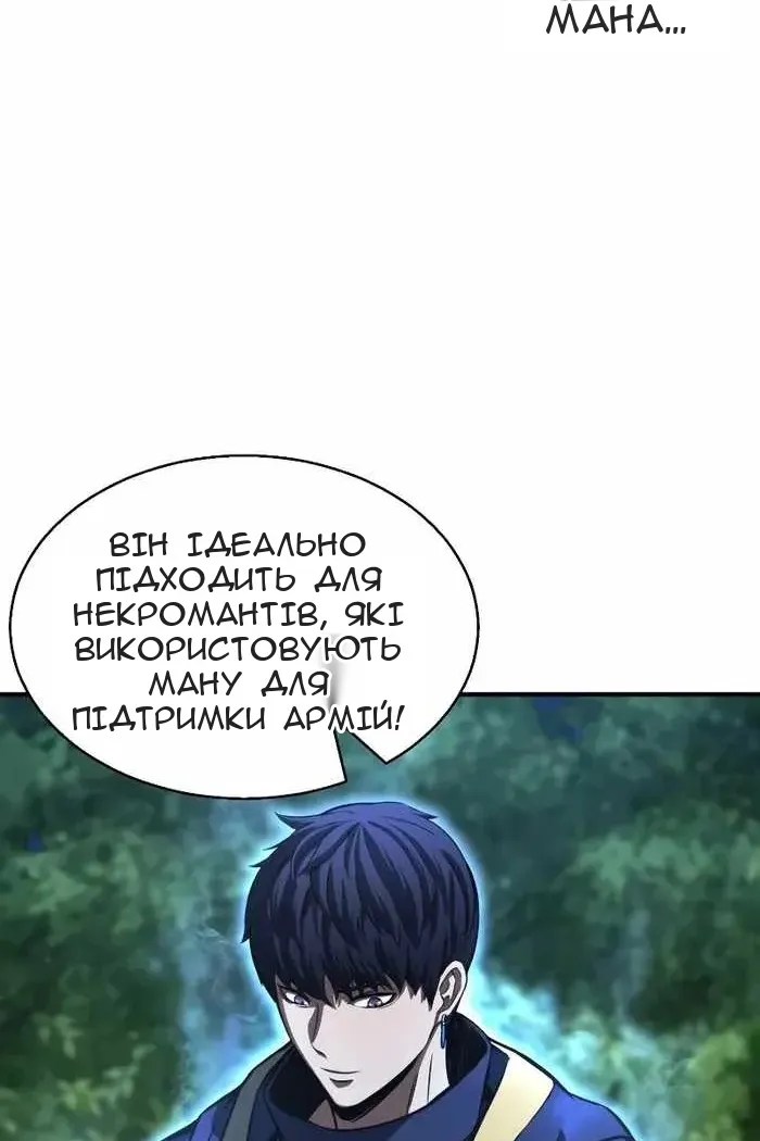 Сторінка 74