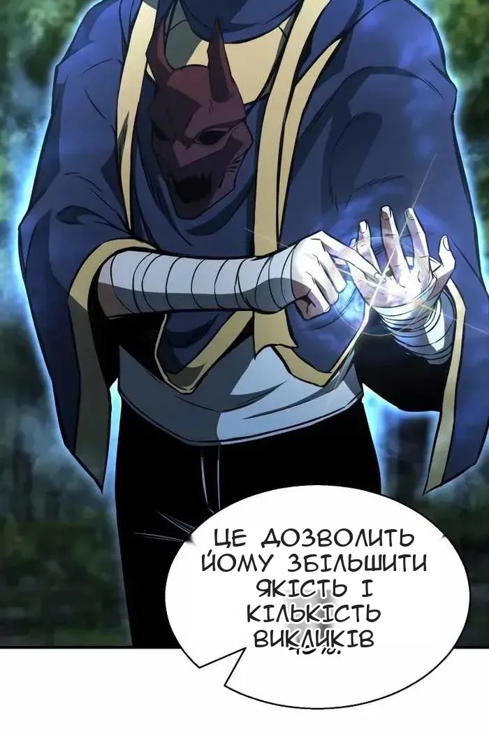 Сторінка 75