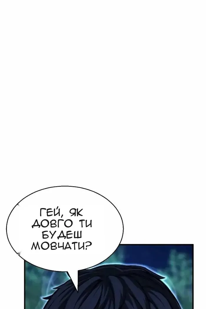 Сторінка 76