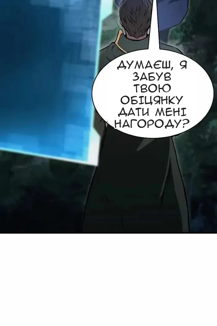 Сторінка 79