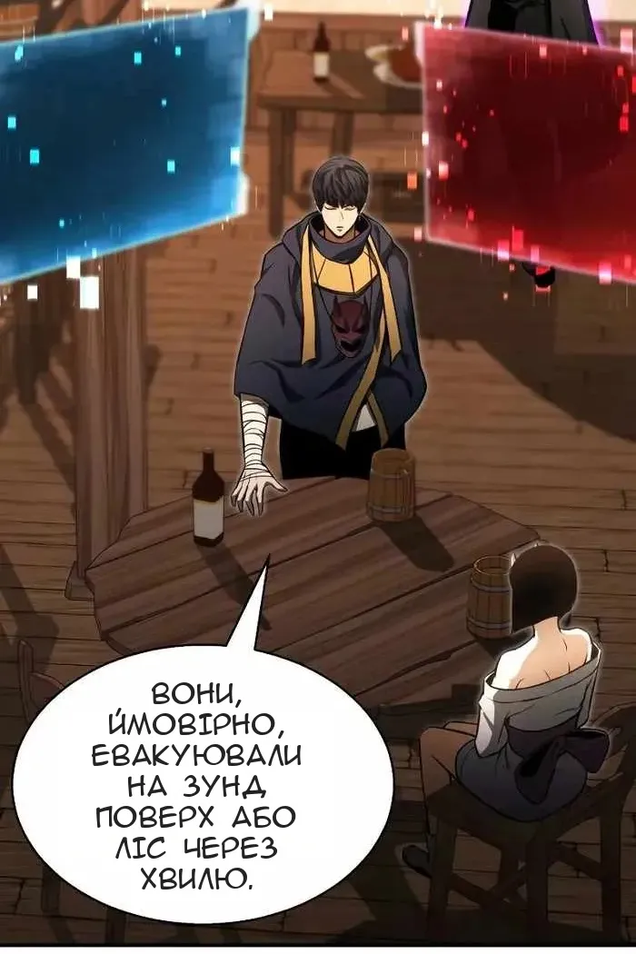 Сторінка 85