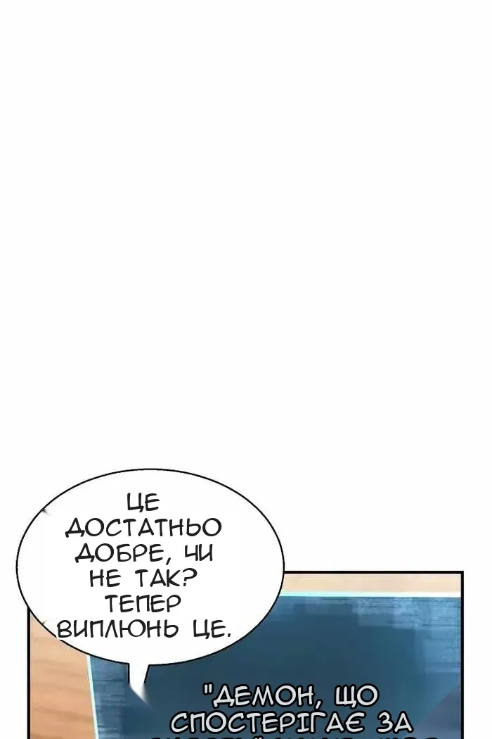 Сторінка 86
