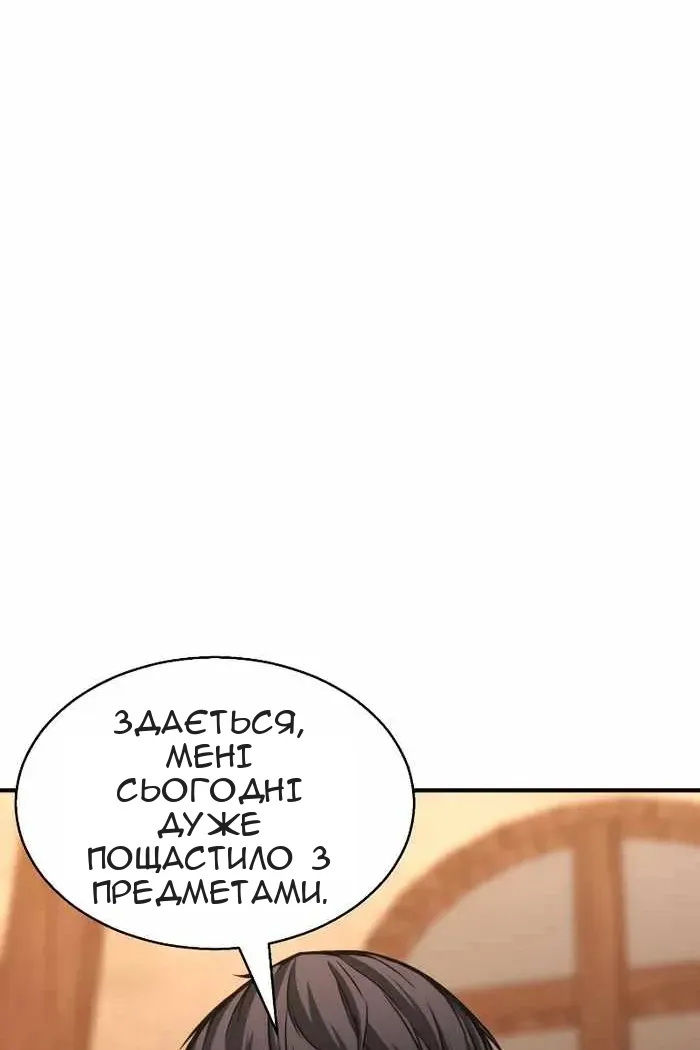 Сторінка 92