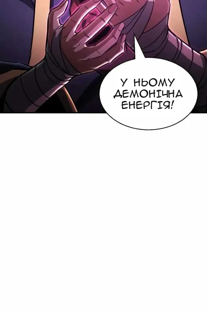 Сторінка 99