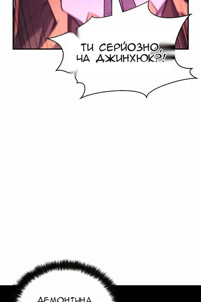 Сторінка 101