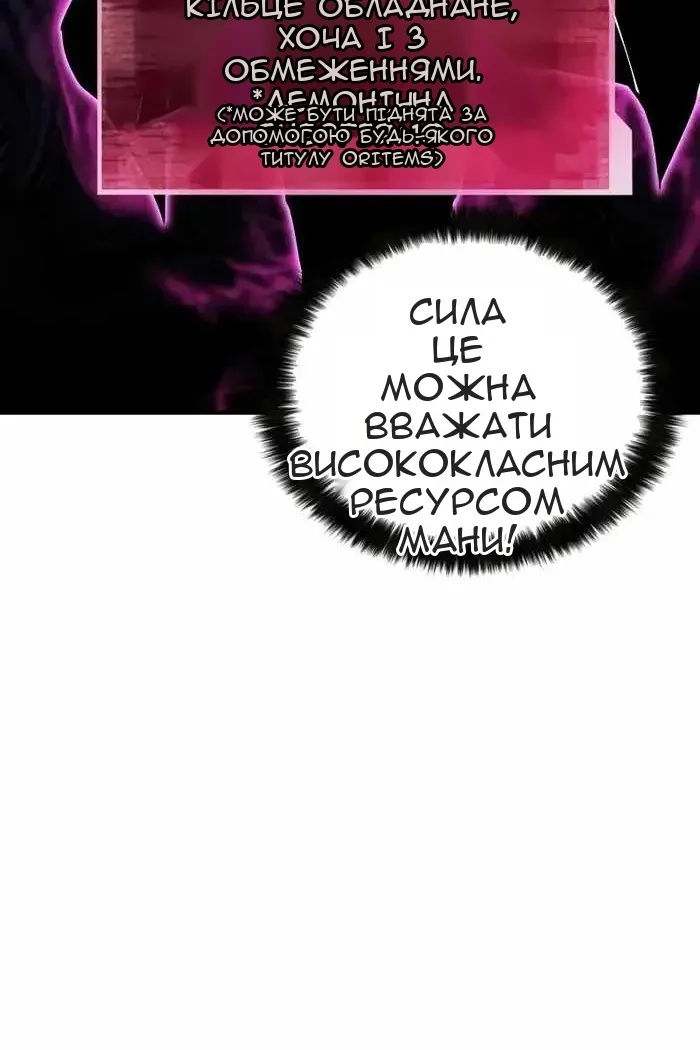 Сторінка 103