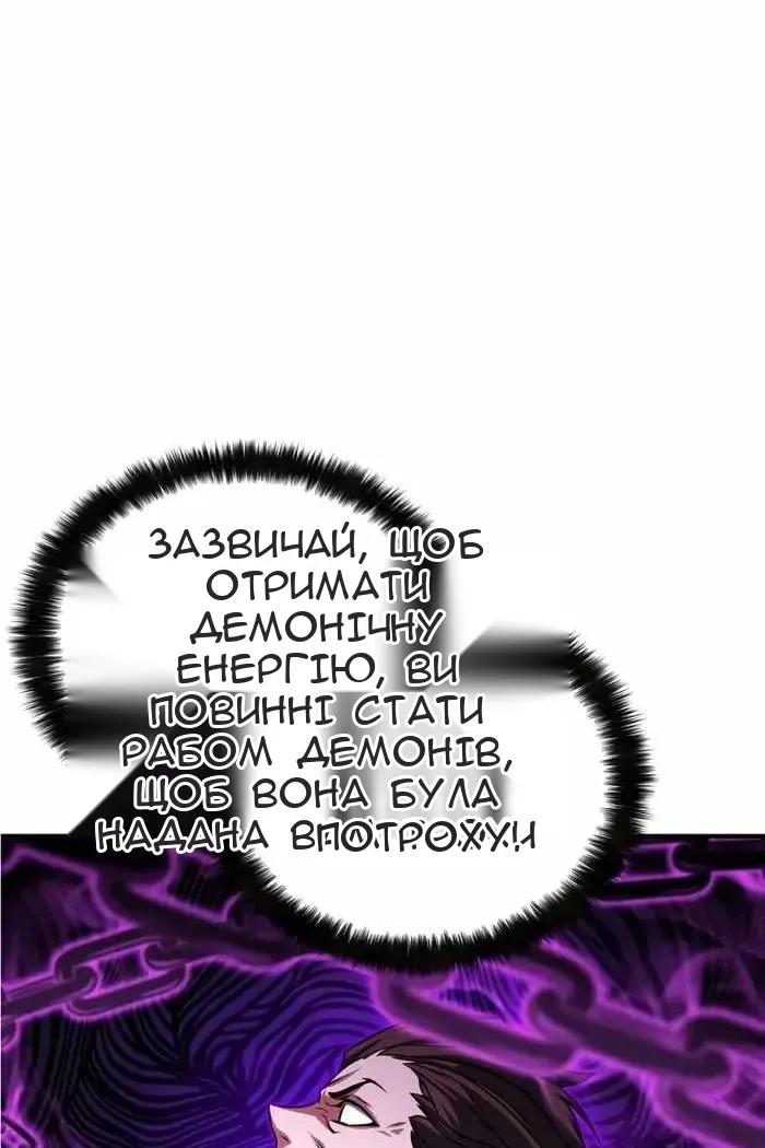 Сторінка 104