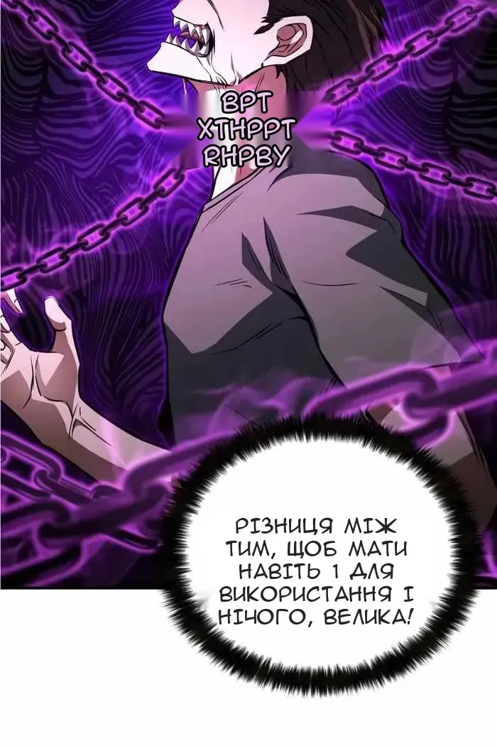 Сторінка 105