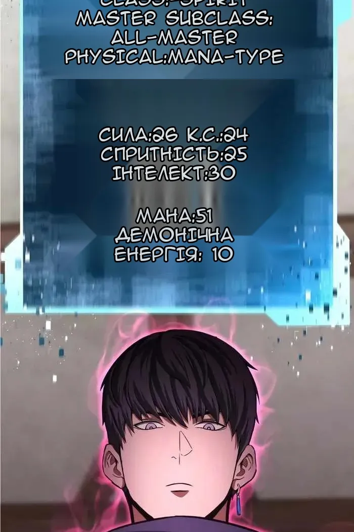 Сторінка 107
