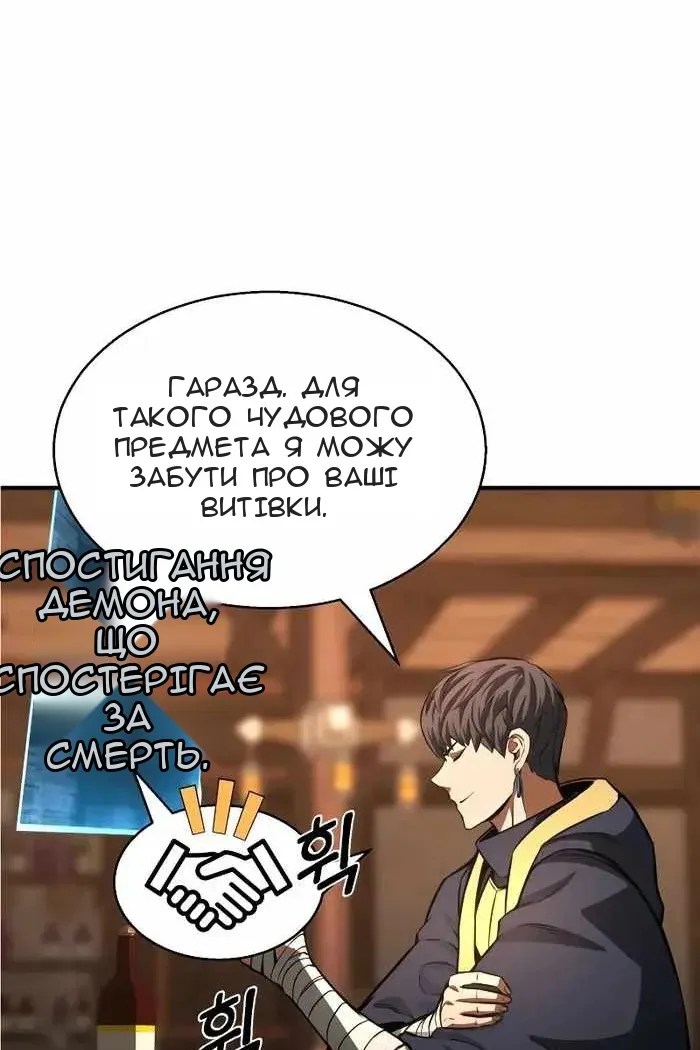Сторінка 111