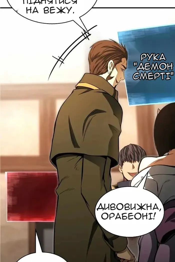 Сторінка 113