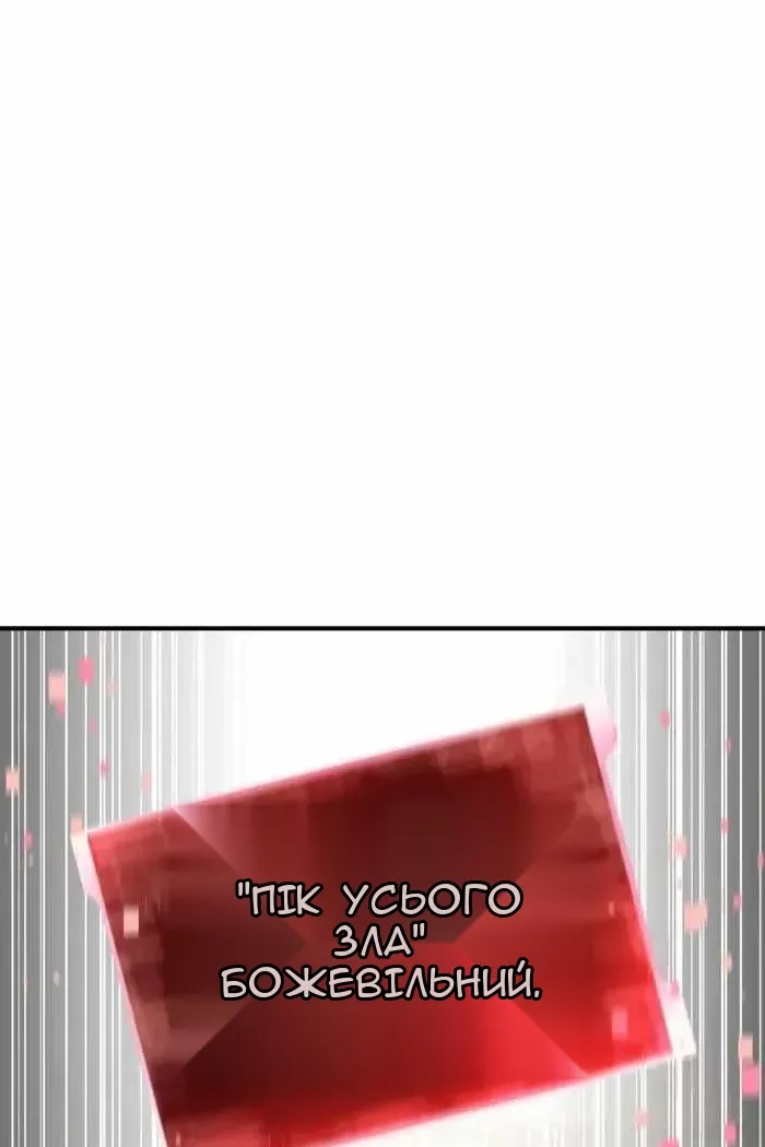 Сторінка 116
