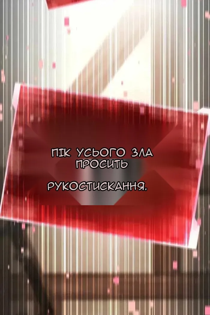 Сторінка 117