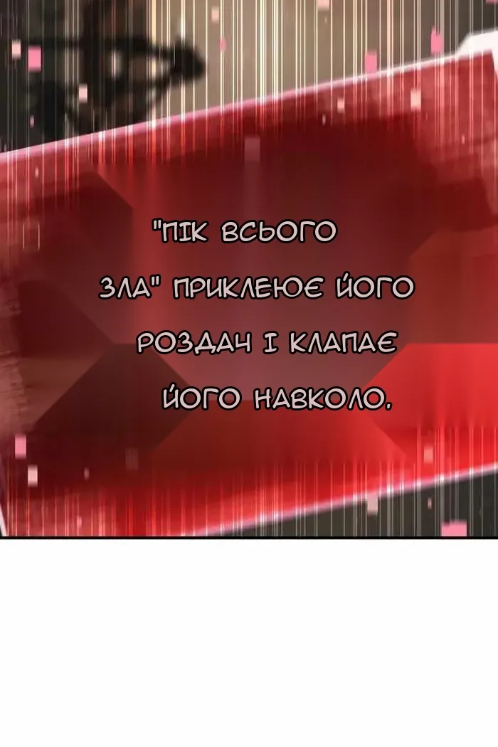 Сторінка 118