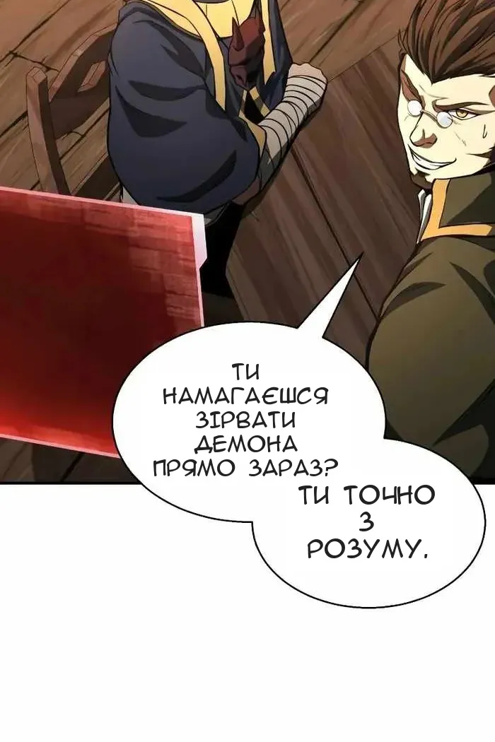 Сторінка 120