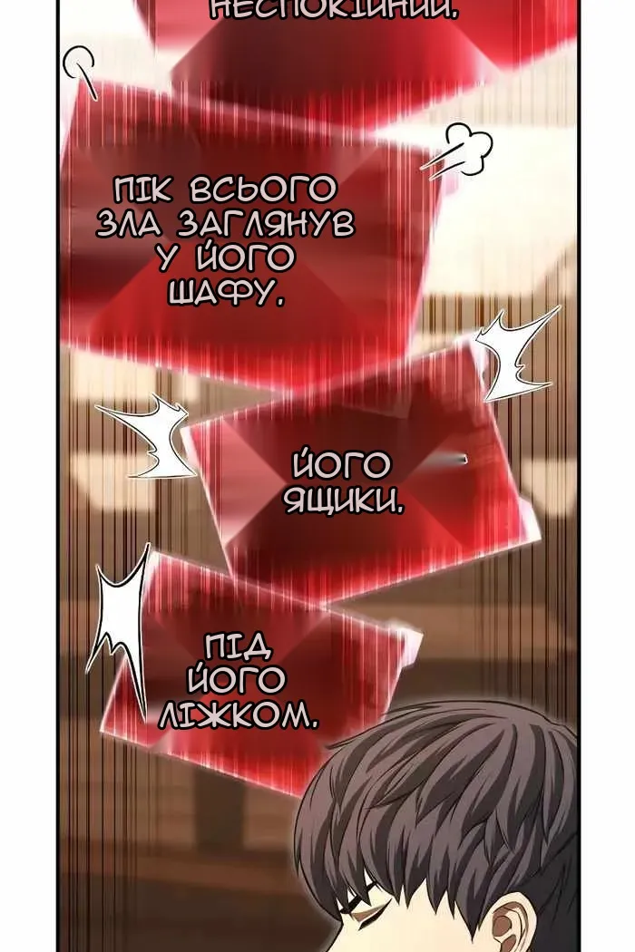 Сторінка 122