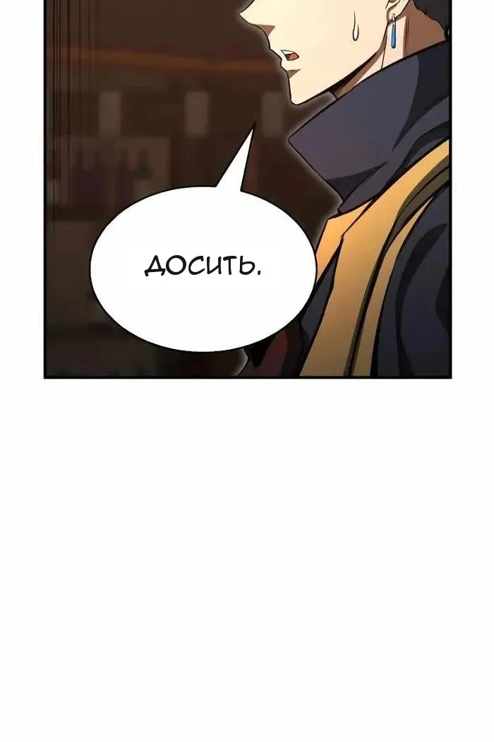 Сторінка 123