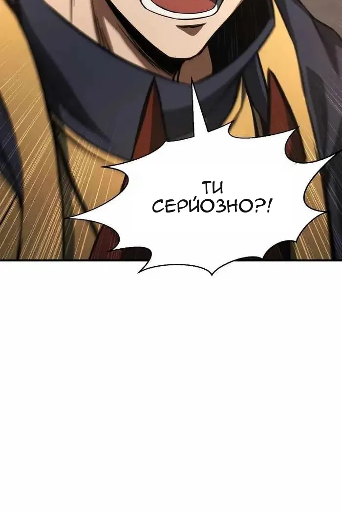 Сторінка 129