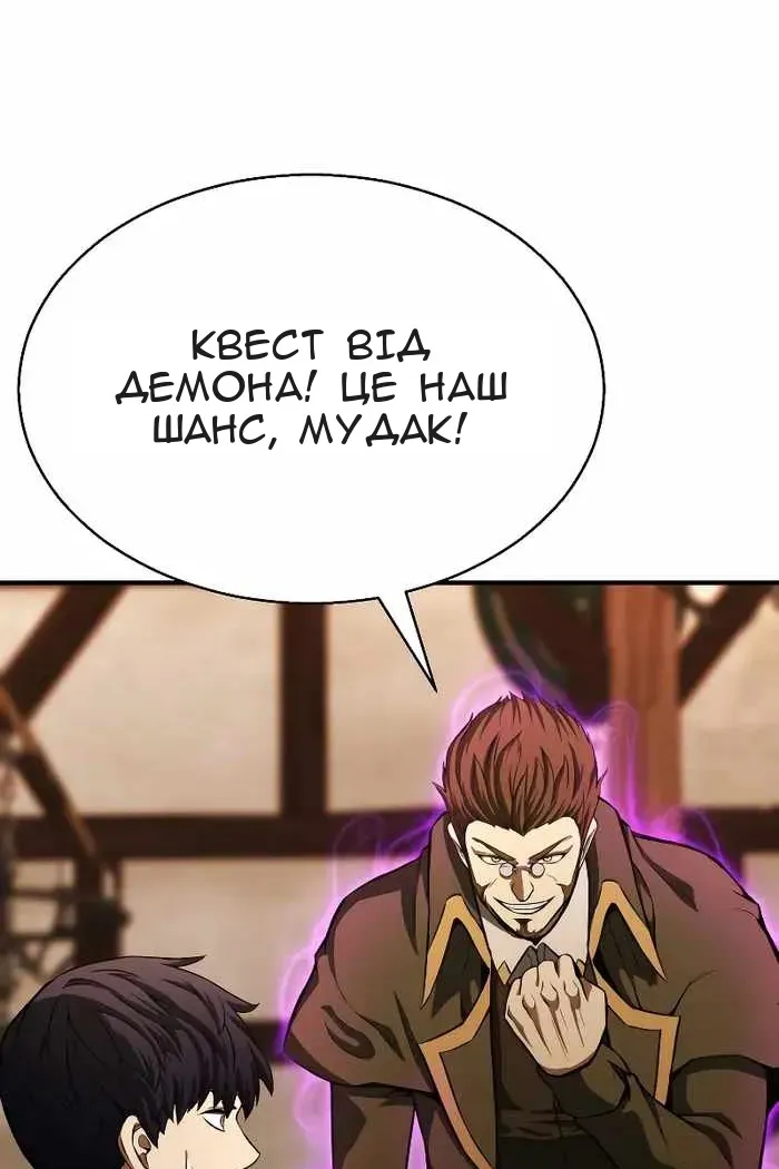 Сторінка 3