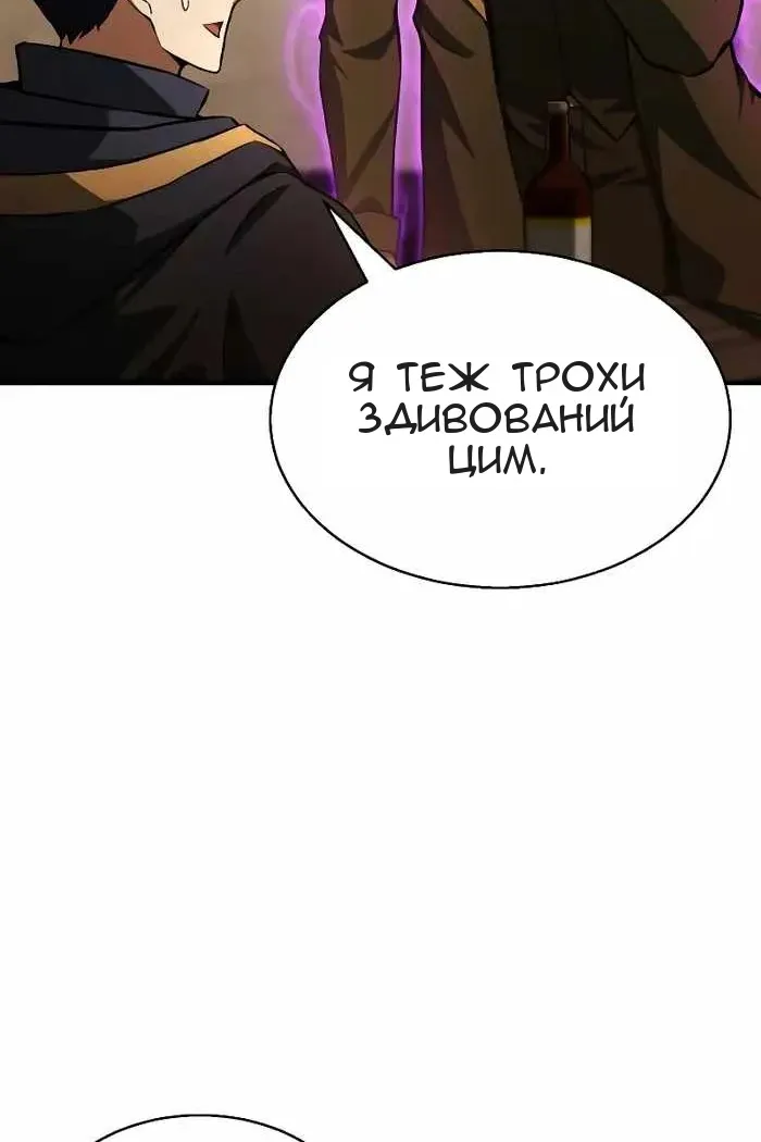 Сторінка 4