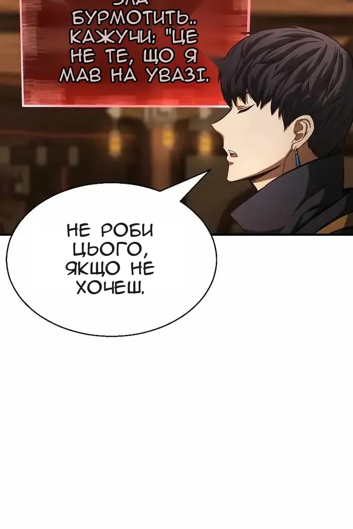Сторінка 7