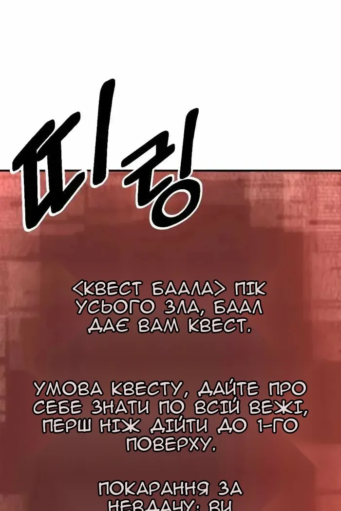 Сторінка 10