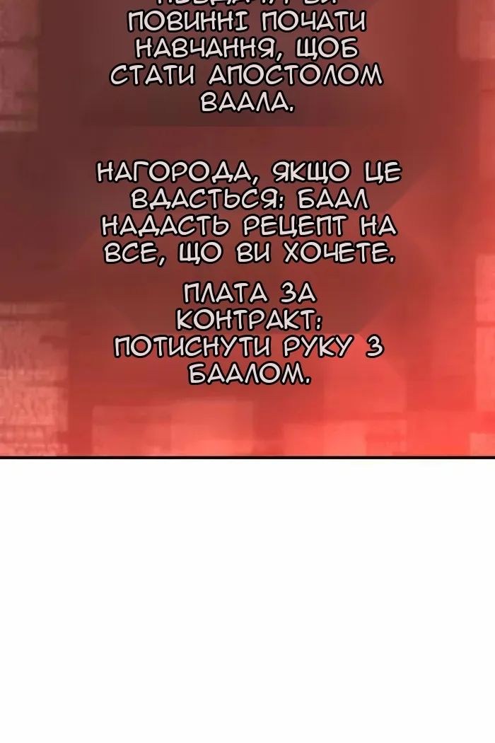 Сторінка 11