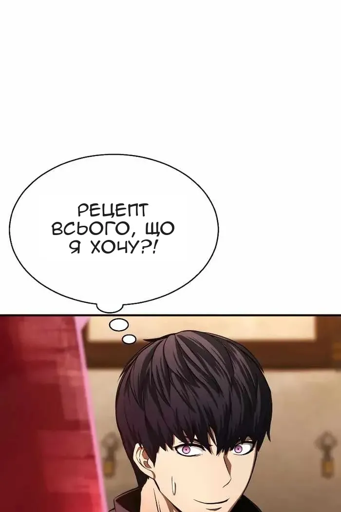 Сторінка 12