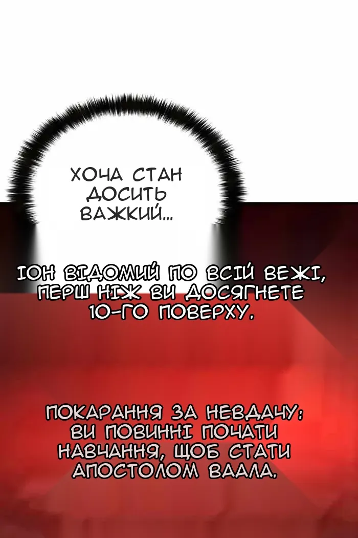 Сторінка 14