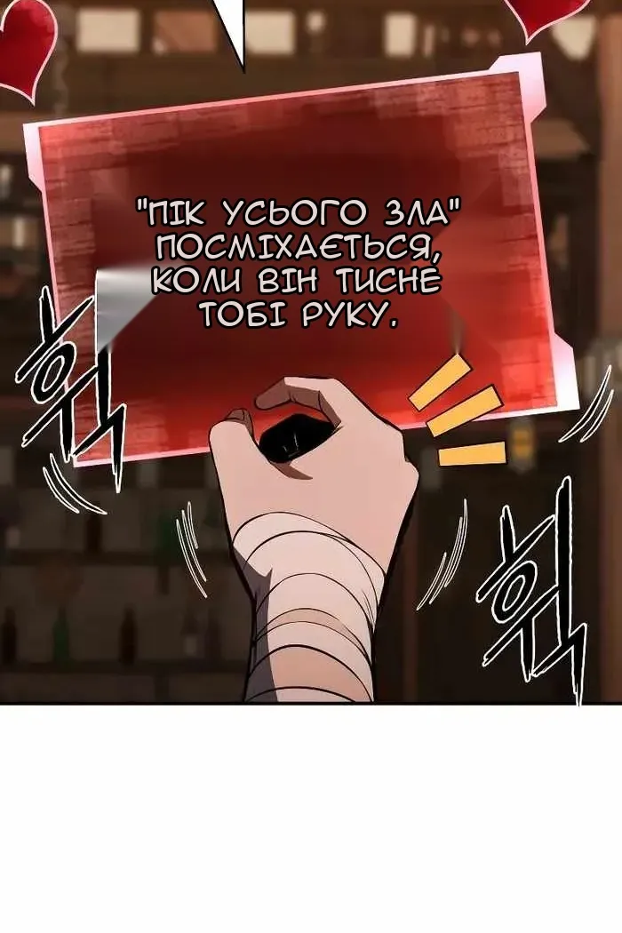 Сторінка 19